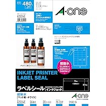 Amazon.co.jp: エーワン ラベルシール インクジェット A4 21面 20